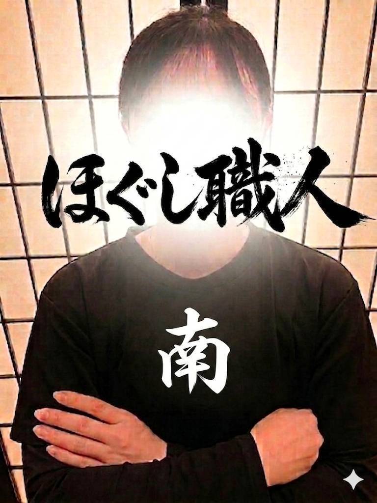 南